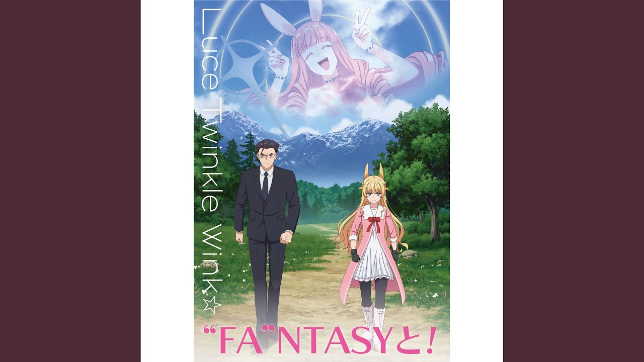 "FA"NTASY to!