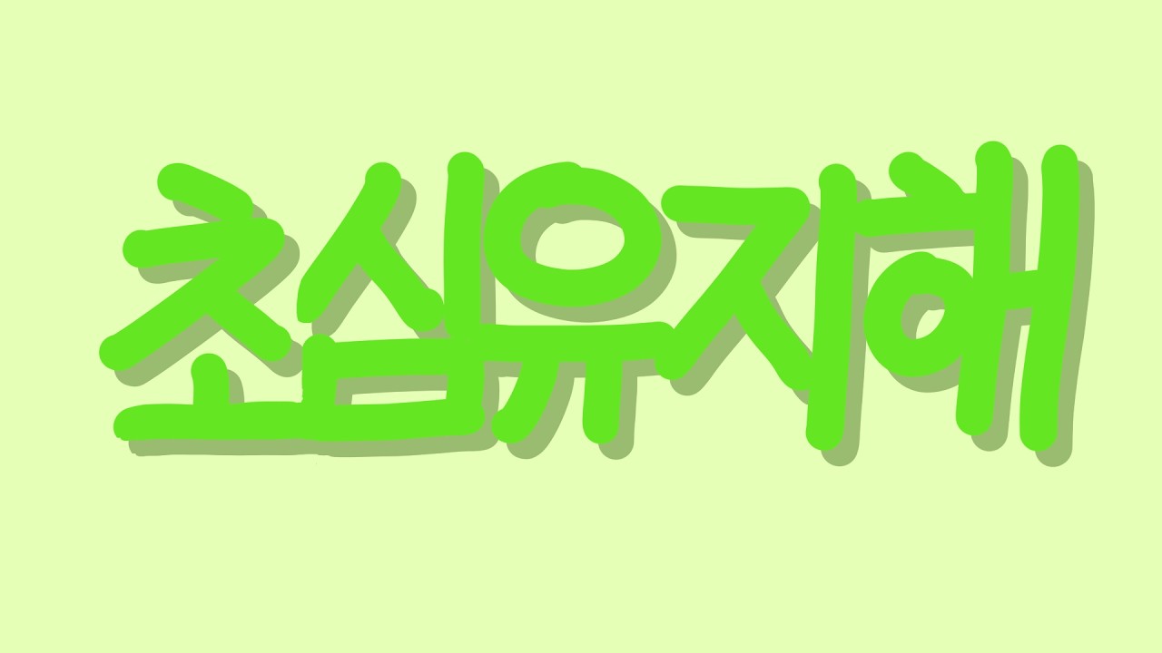 2026-02-26 이게 어렵군림월드 NO PAUSE