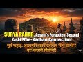 REVEALED: The Bodo-Kachari Architects of Surya Pahar! | Assam's "Second Kashi" Mystery Solved
