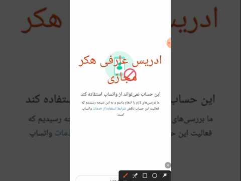 باز کردن شماره بن ابدی ادریس عارفی