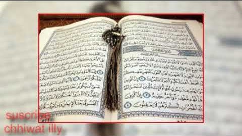 قراء خاشعة للقرآن الكريم  بصوت جميل جدا ، تلاوة هادئة تريح القلب و العقل ، تلاوة تهتز لها القلوب360P