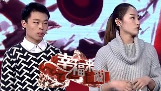 20160318  幸福来敲门  家有瘫痪老父 不想拖累女友想分手 1080P