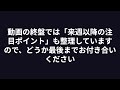 【失速の真相】日本株に忍び寄る“構造の罠”──米国は最高値、日本はなぜ“幻の4万円”で止まったのか？