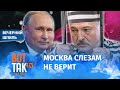 Кремль хочет видеть Лукашенко в тюрьме! Слив последнего телефонного разговора / Вечерний шпиль