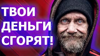 Мы все останемся без денег. Цифровой рубль сделает тебя бедным