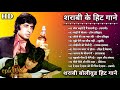 शराबी के हिट गाने | शराबी बॉलीवुड हिट गाने | Amitabh Songs | Mithun Songs | Daaru | Lata & Rafi Hits