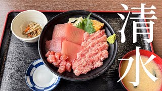 いま兄さん、清水のマグロタワーを喰らう。