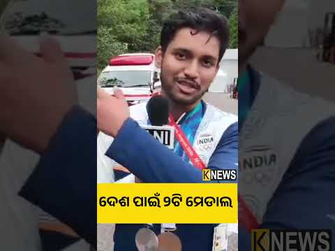 ଦେଶ ପାଇଁ ୨ଟି ମେଡାଲ #knewsodisha