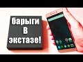 Распаковка мечты перекупа - $68 за Snapdragon 652