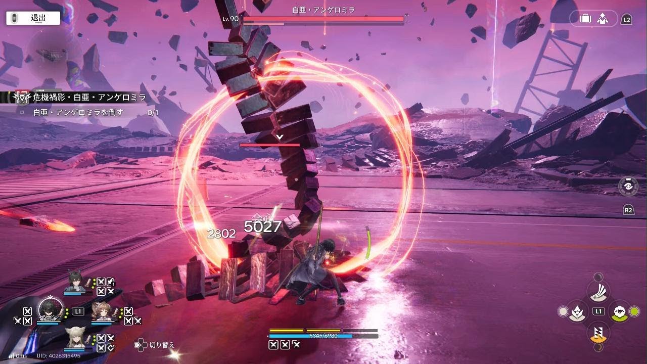 アンゲロミア　アークナイツ：エンドフィールド_20260223044353