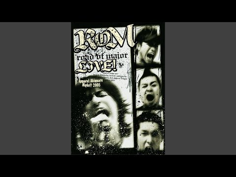 雑走 (あっぱれ!秋っ晴れナイトっ!!2005)