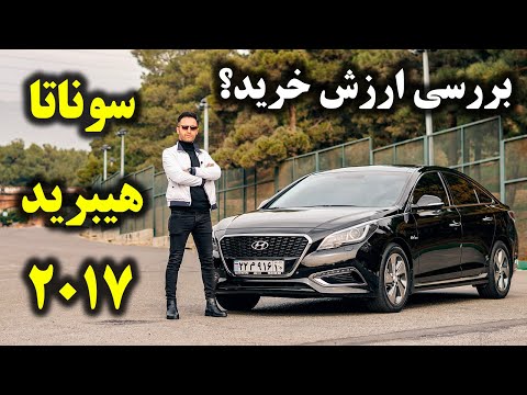 تصویری: کدام خودروهای کیا هیبریدی هستند؟