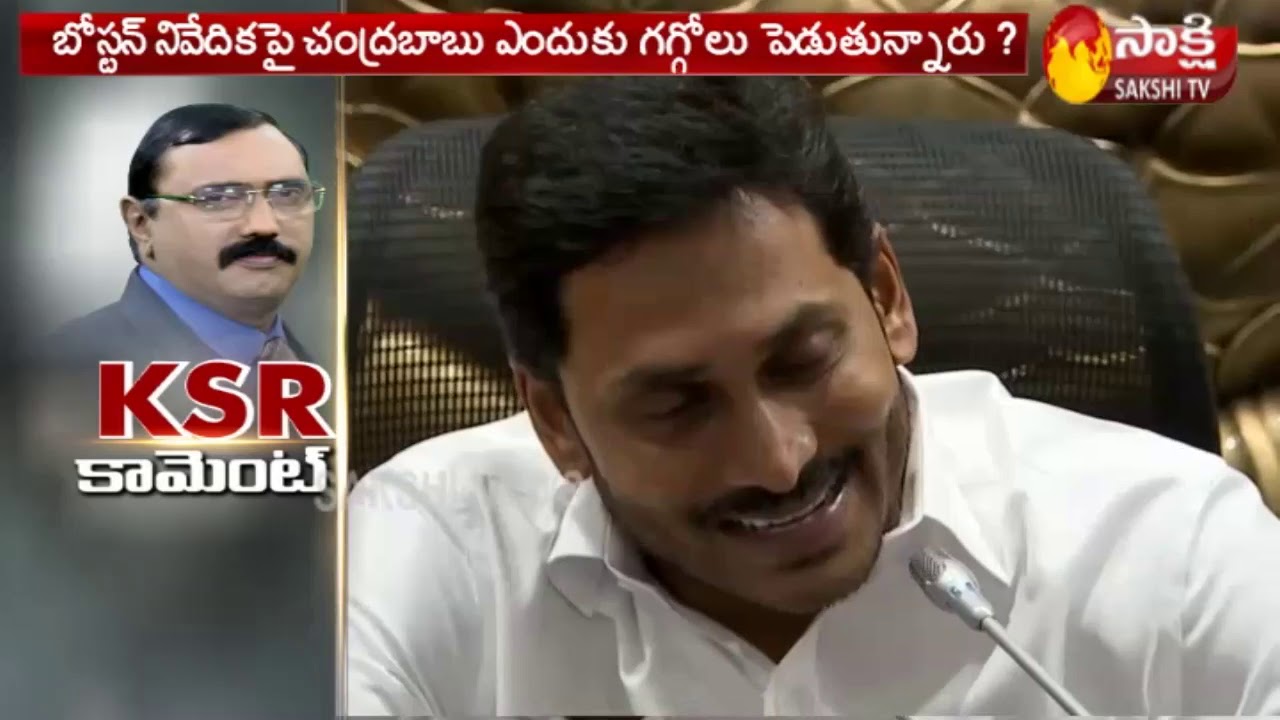 Profits and Uses of Decentralisation in AP...? - KSR Political Comment