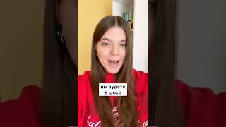 шок для тех, кто учит АНГЛИЙСКИЙ #английский #американскийанглийский #уроканглийского