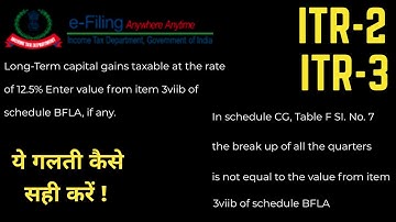 How to correct capital gain related error BFLA in ITR-2 / 3 FY 2024-25 II