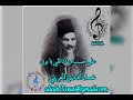 محمد أفندي العربي على حسب وداد قلبي يا بوي علي الحساني 