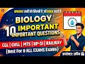 Most important biology questions #viral #gs #cgl2026