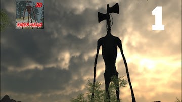 Siren Head Game 3D - Horror Adventure - Gameplay walkthrough part 1(Android)