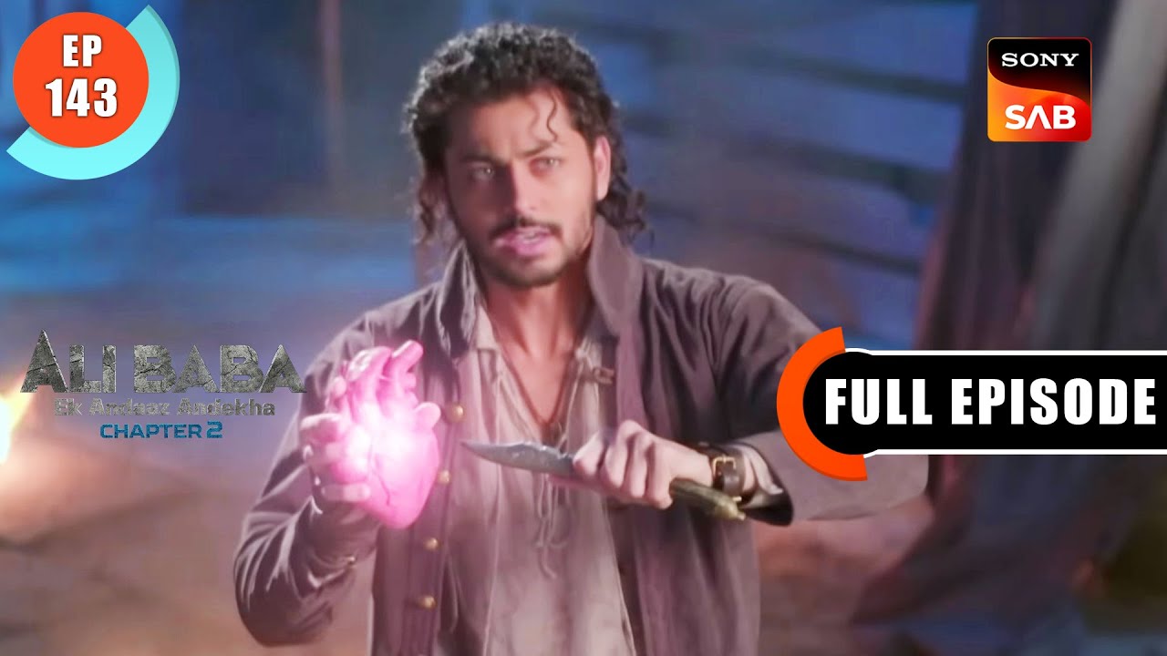 Ghaddar Ka Dil - Ali Baba - Ek Andaaz Andekha- Chapter 2- Ep 143 - Full Episode - 3 Feb 2023