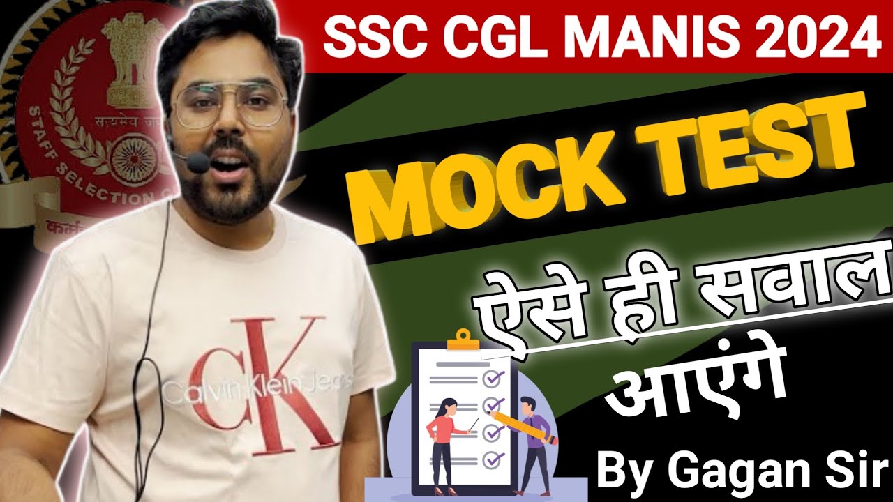CGL MANIS 2024 Maths Mock Test Gagan Pratap Sir CGL CPO CHSL MTS Cgl manis 2024 maths mock test gagan pratap sir cgl cpo chsl mts