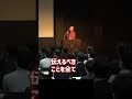 聞けない上司は、あと6秒が我慢できない
