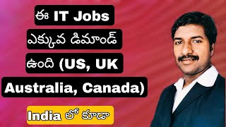 High Demand IT jobs abroad లో | @LuckyTechzone