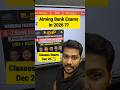 🎯 Aiming Bank Exams in 2026 ? | Best Bank Foundation Batch Tamil Online