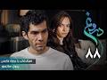 سریال ترکی جدید دروغ قسمت 88 دوبله فارسی  