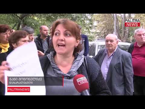 თავარ პროკურატურასთან ბავშვთა სამყაროში ხანძრის შედეგად დაზარალებულების საპროტესტო აქცია გაიმართა