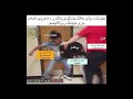 نانا خۆ ئێمەیش پشتگیری یەک ئەکەین     