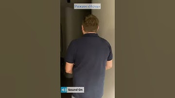 Сценарий управления освещением День-Ночь