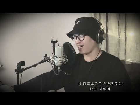 전람회 - 기억의습작 #김동률 #기억의습작 #kpop