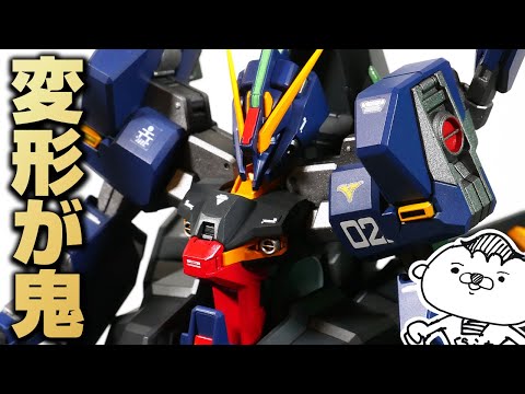 GUNPLA FULL PAINT] HG 1/144 GUNDAM TR-6 HAZE'N-THLEY 2 [ADVANCE OF