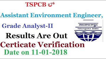 AEE, Grade Analyst 2 exam results, certificate verification must watch now BY SRINIVAS Mech