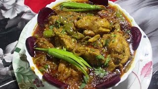 How to made  (Chicken Chilli)