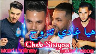 Cheb Sisiyou Live 2022  Hiya Gadi Tatzawaj هياغادي تتزوج Avec Majid Linfinitiy