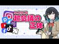 【ニコニコ超会議】結局超会議ってどうなのさ！ネット文化の行先は？