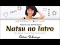 Satomi Fukunaga- Natsu no Intro (心もJUMPして! 夏のイントロ) Kan/Rom/English Lyrics