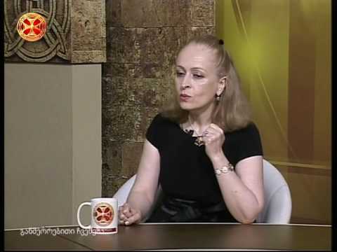 კავკასიოლოგიის  სკოლა იენაში – ინგა ღუტიძე