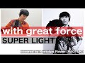 with great force/SUPER LIGHT(Covered by Nostalgie Flower)