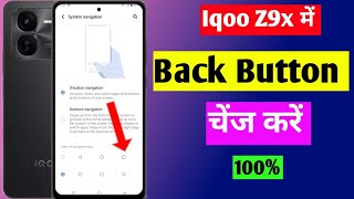 iqoo z9x 5g me back button change kaise kare | how to change back button in iqoo z9x 5g