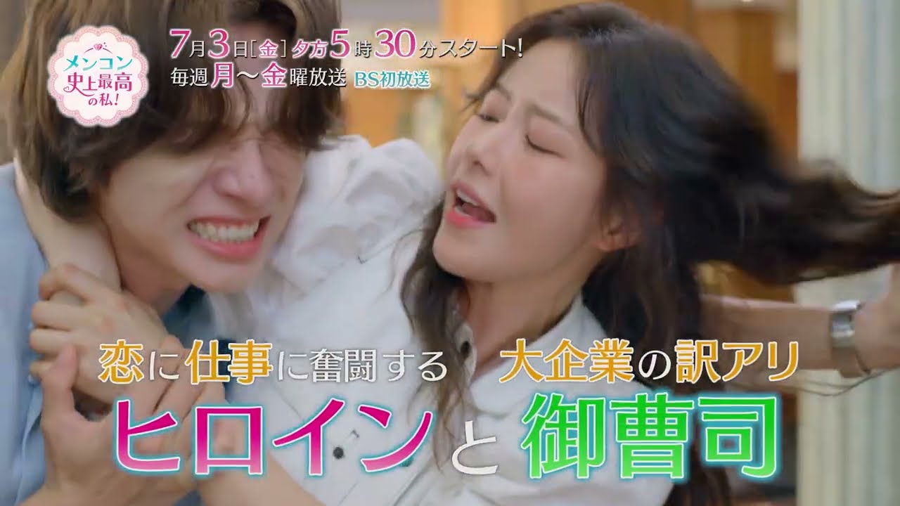 Korean Drama 