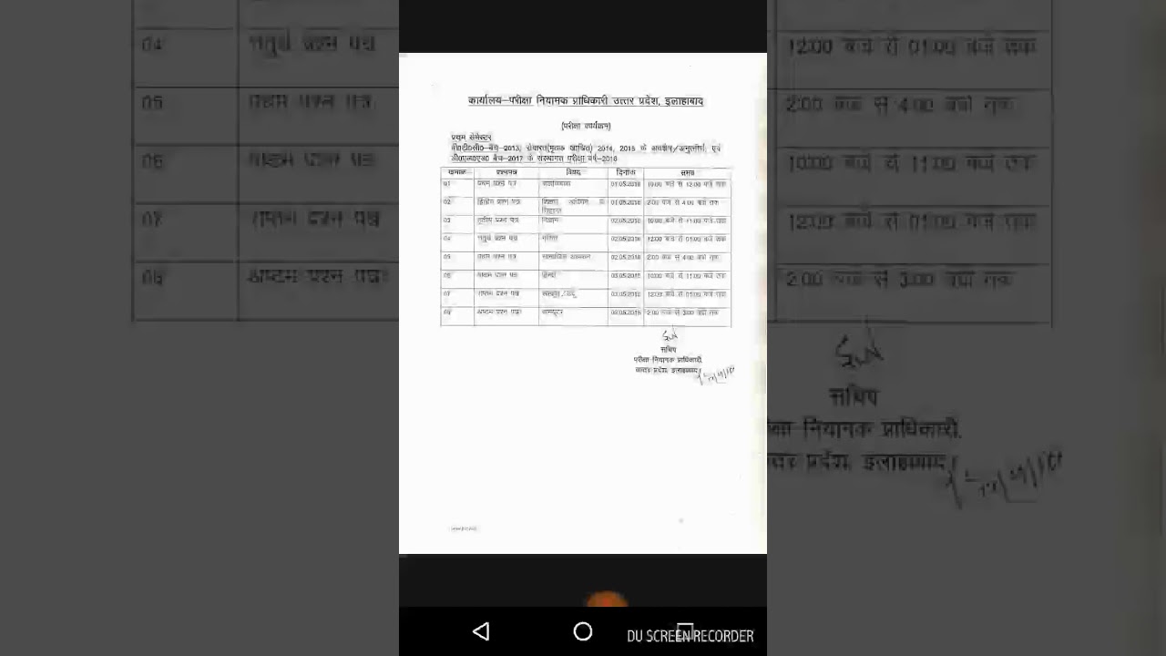 D.el.ed | BTC Semester Exam Time Table 2018