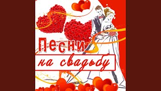 Семейный альбом