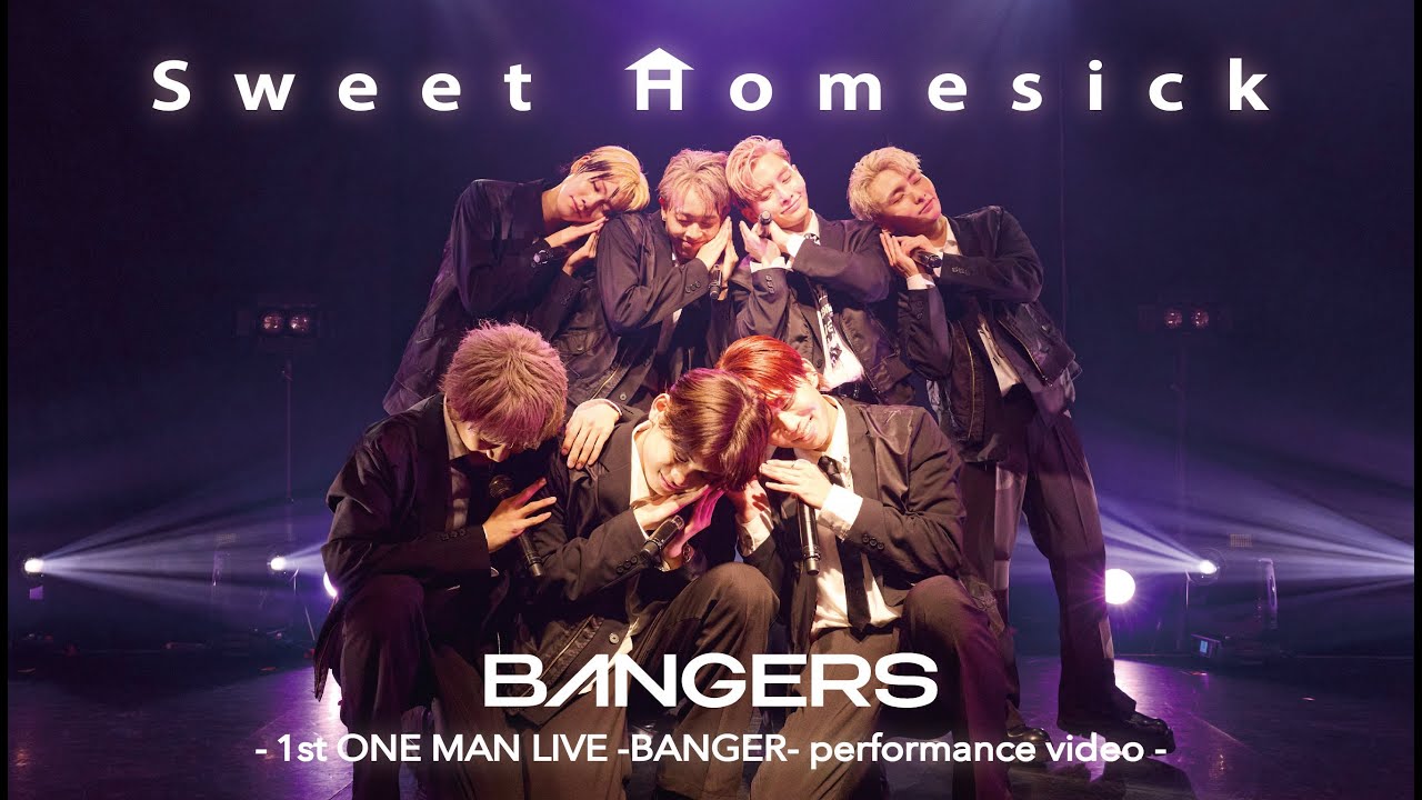 BANGERS【Sweet Homesick】-1st ONE MAN LIVE -BANGER-performance video-