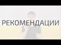 ИВРИТ | Руководство по работе с нашими материалами | Курсы иврита онлайн по методу Бориса Кипниса