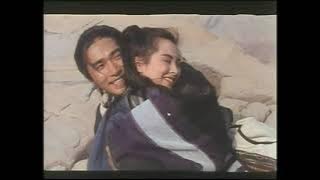 Butterfly and Sword (1993) - Alternate ending - Tony Leung / Michelle Yeoh / Donnie Yen