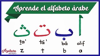 ☪️ HOW to WRITE ARABIC ALPHABET? screenshot 1