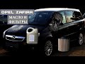 Обслуживание Opel Zafira 2007 года 1.9 CDTI.... Замена масло и фильтров.
