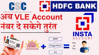 csc vle hdfc bank insta account opening service ,csc hdfc instant account open  soon on #cschdfcbank